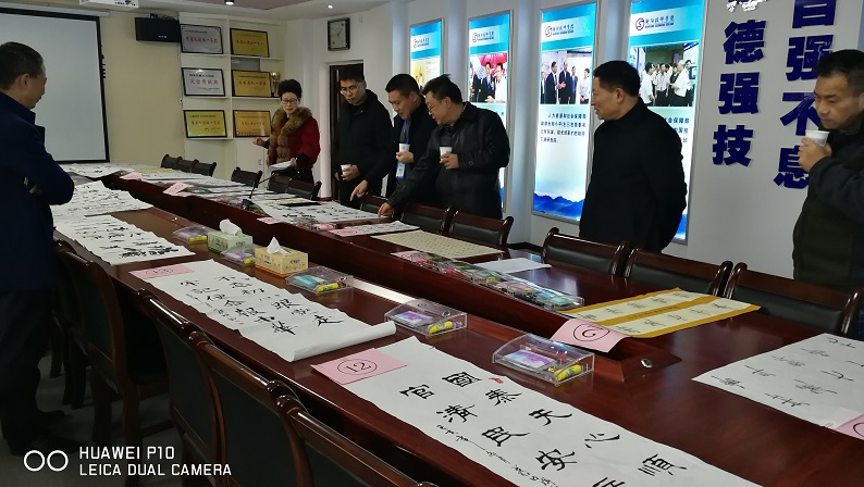 我院慶祝中華人民共和國(guó)成立70周年 職工書(shū)法比賽獲獎(jiǎng)結(jié)果揭曉