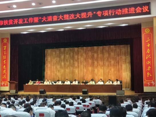 衡陽(yáng)技師學(xué)院駐興龍村幫扶工作隊(duì)獲評(píng)“全市駐村幫扶優(yōu)秀工作隊(duì)”