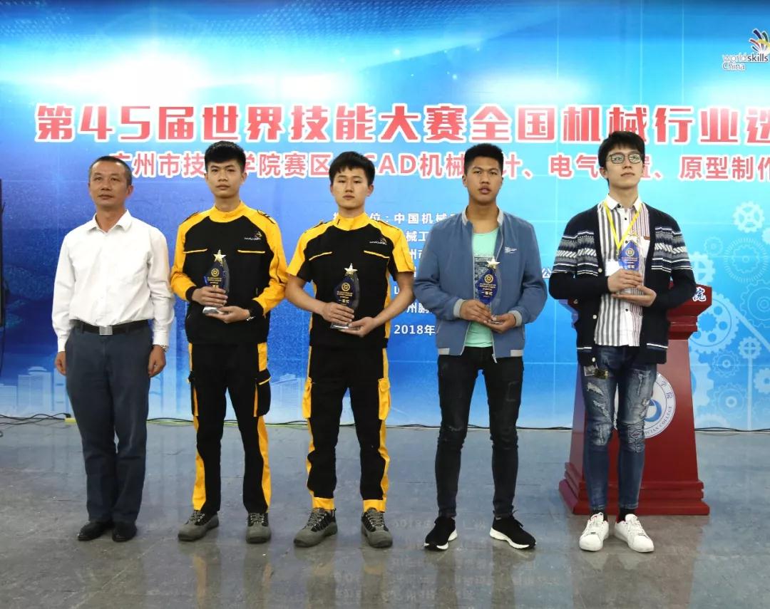 王州同學(xué)榮獲第45屆世界技能大賽全國機(jī)械行業(yè)選拔賽電氣裝置項目一等獎(圖文)