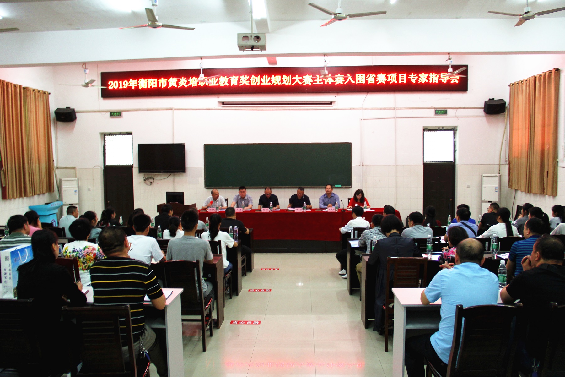 2019年度衡陽(yáng)市黃炎培創(chuàng)業(yè)規(guī)劃賽在我院“沙場(chǎng)練兵”