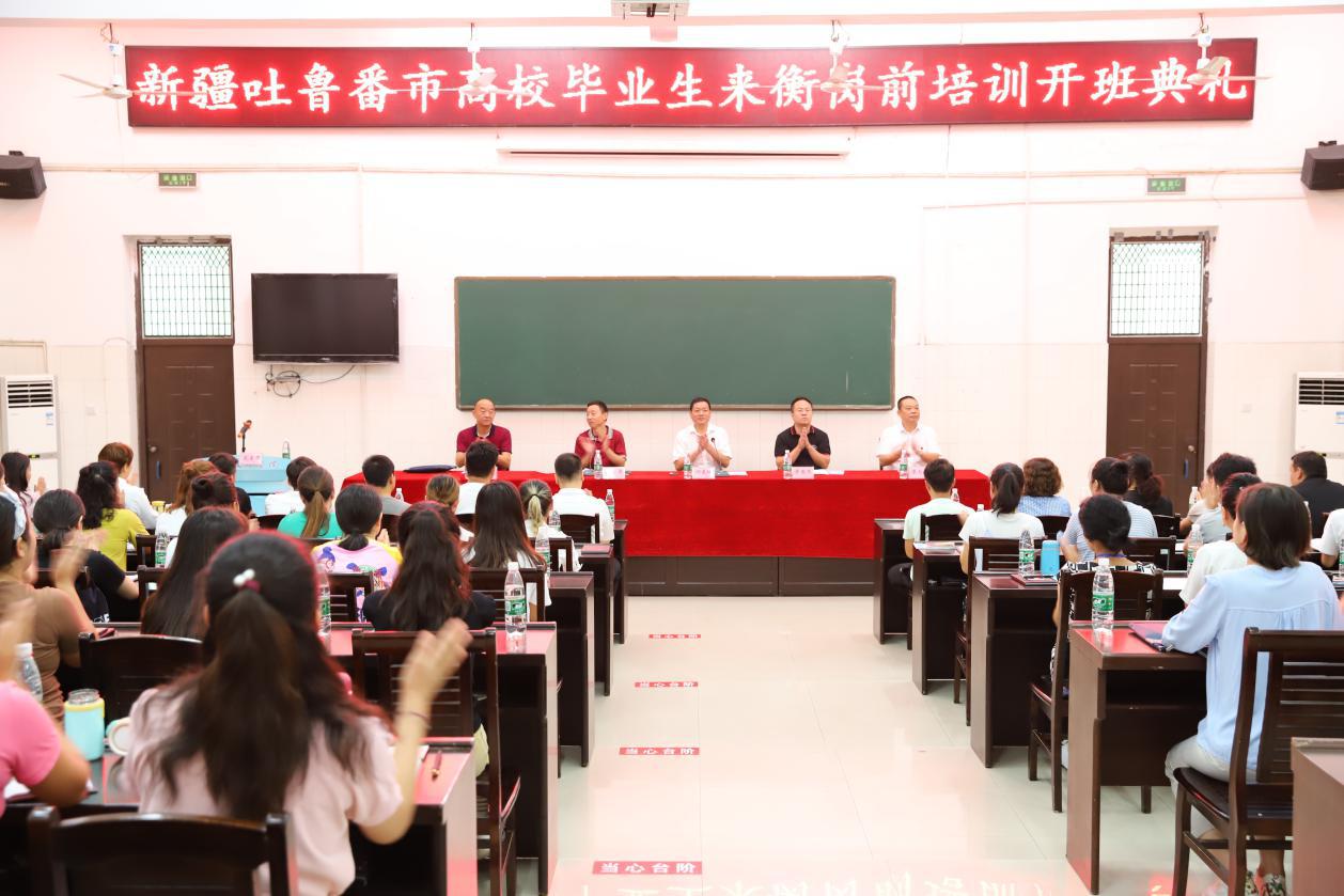 102名新疆高校畢業(yè)生來我院進行崗前培訓