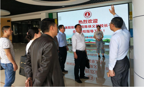 學(xué)院副院長陳石義帶隊赴賀州學(xué)院考察創(chuàng)新創(chuàng)業(yè)工作(圖文)