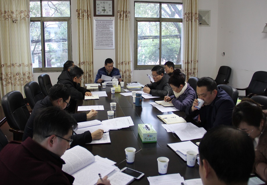 學(xué)院黨委中心組舉行集中學(xué)習(xí)(圖文)