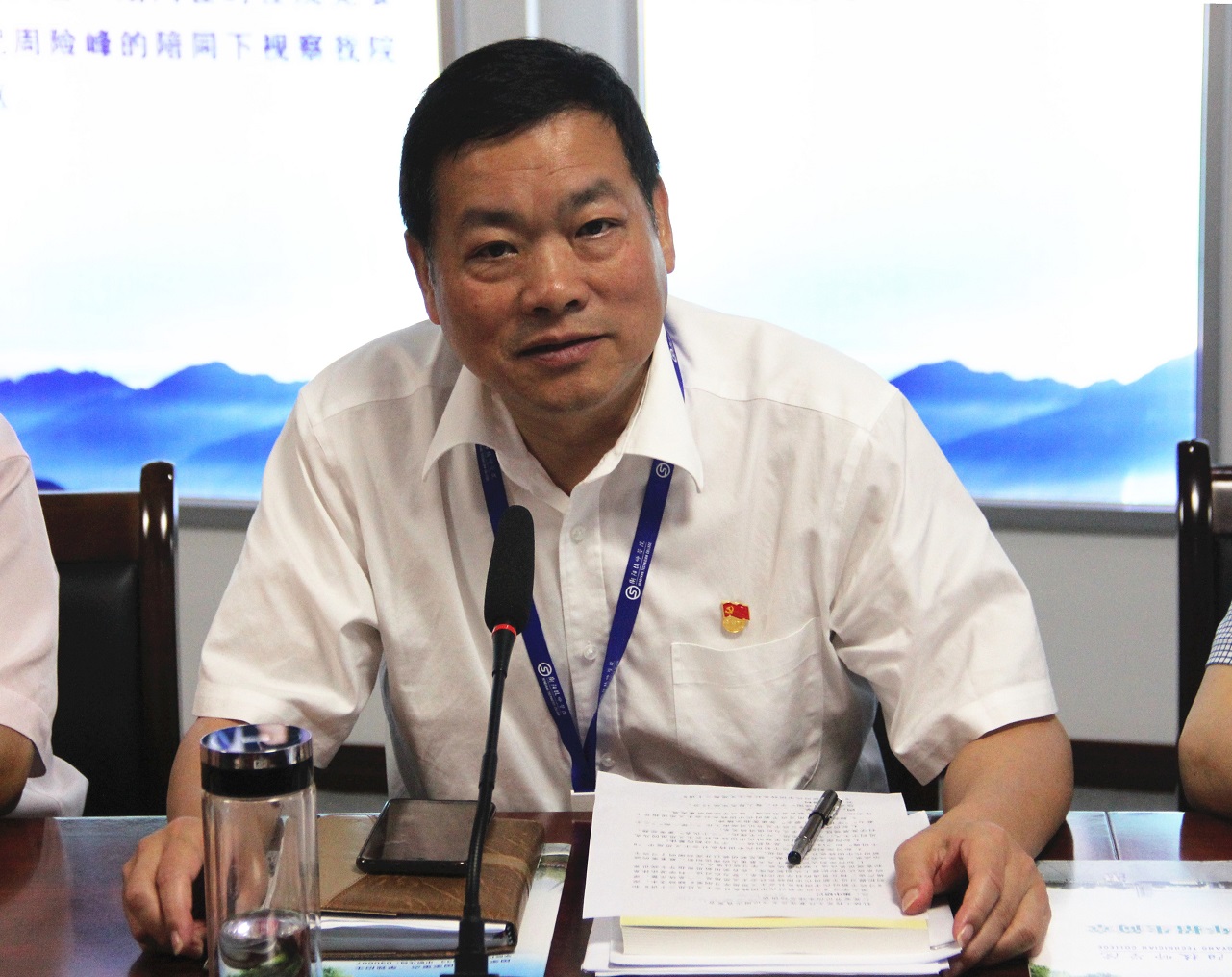 何東球主持衡陽技師學(xué)院黨委理論學(xué)習(xí)中心組集中學(xué)習(xí)