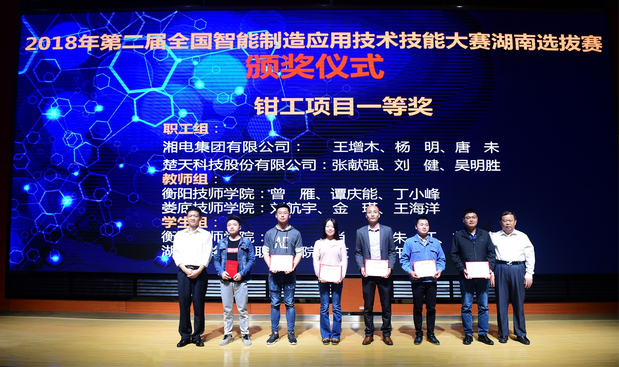 獲獎照片 (10).jpg