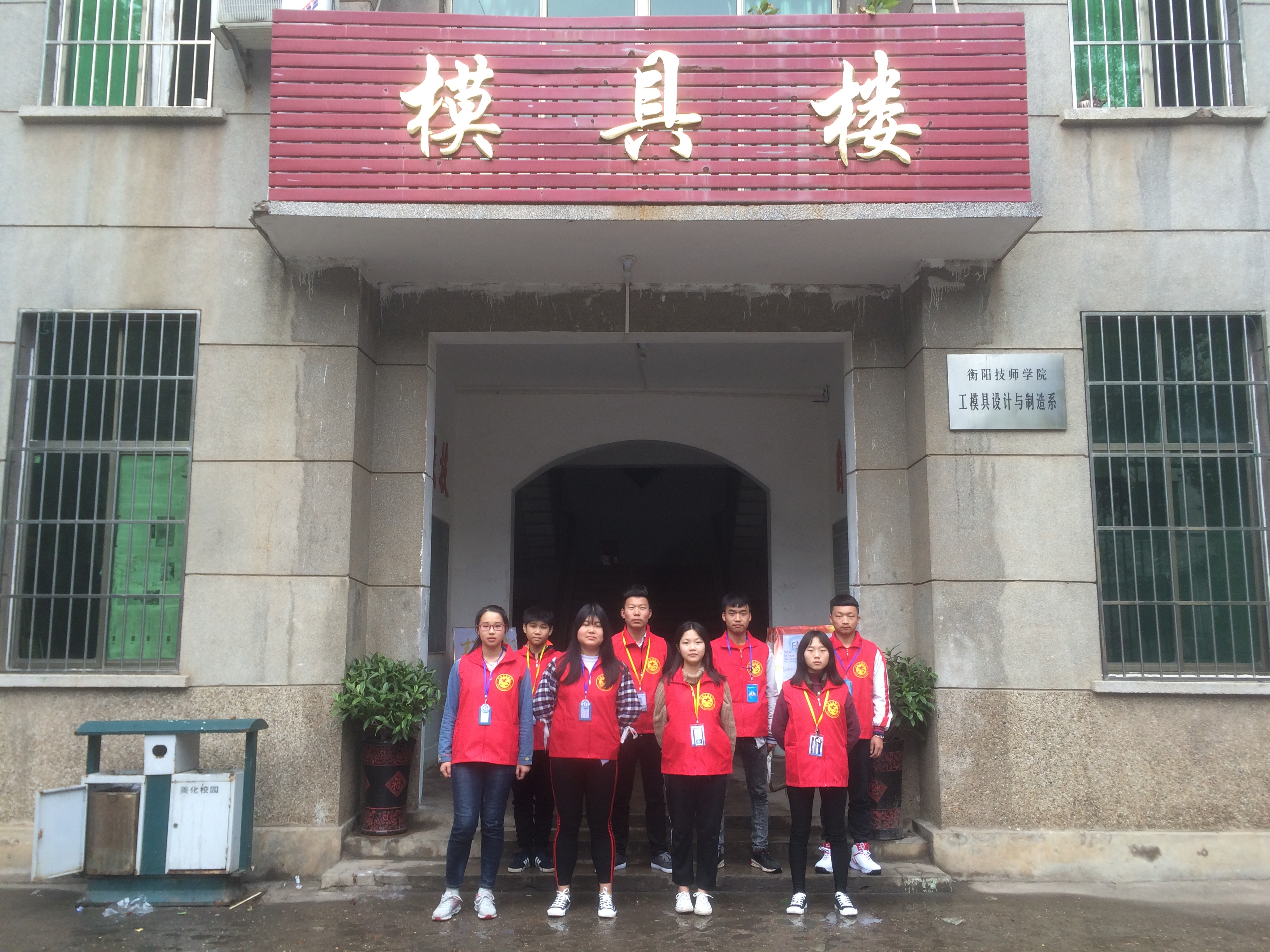 三月學(xué)雷鋒活動，模具系在行動(圖文)