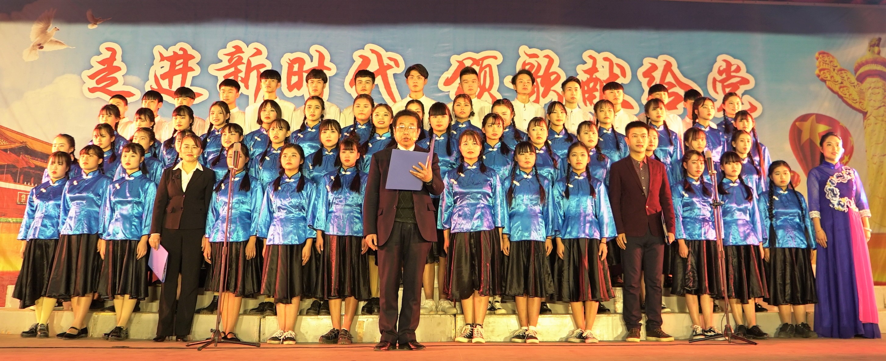 我院舉行“走進(jìn)新時(shí)代，頌歌獻(xiàn)給黨”深入學(xué)習(xí)貫徹黨的十九大精神主題晚會(huì)(圖文)