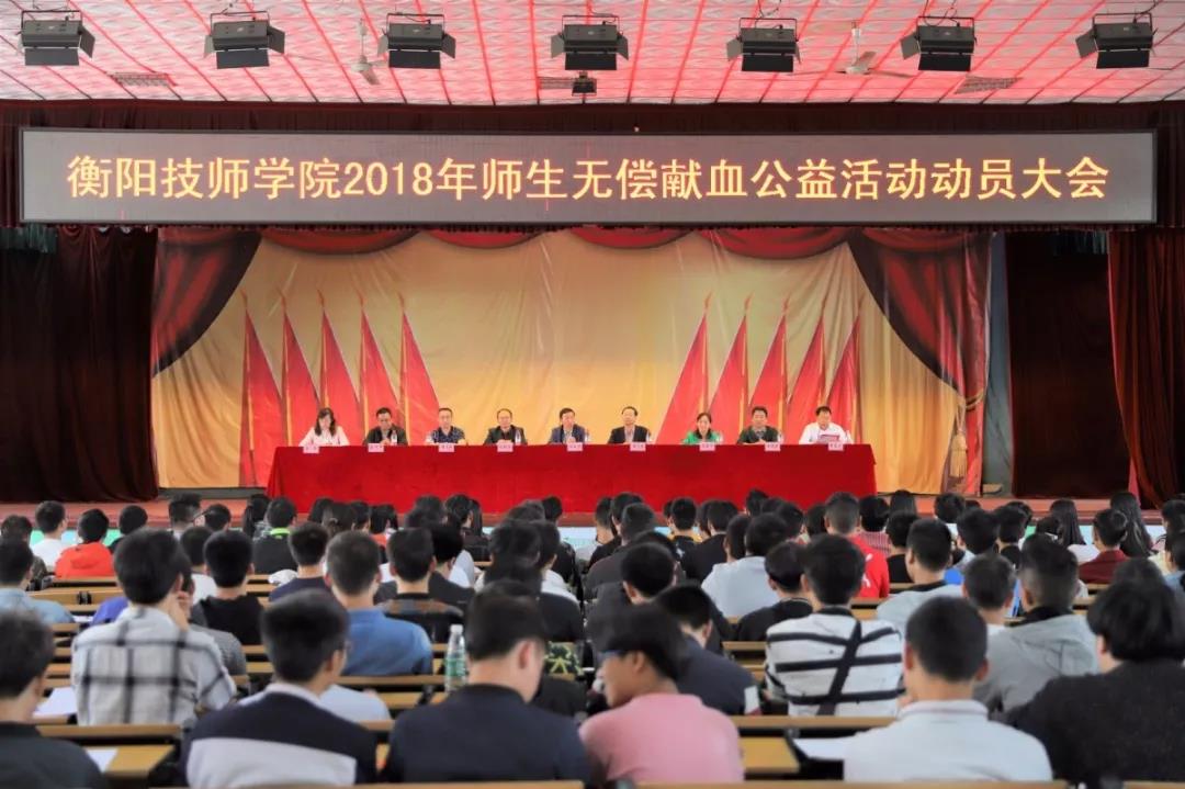 無償獻血，傳遞溫暖