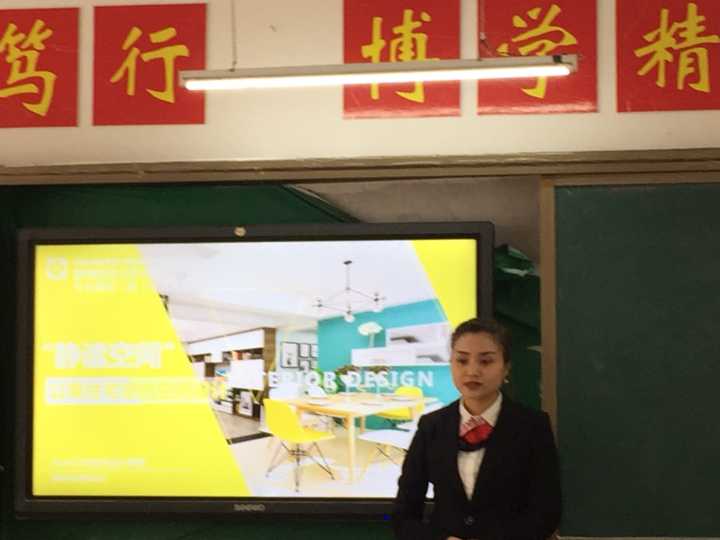 我院教師在衡陽市信息化教學(xué)大賽信息化教學(xué)設(shè)計競賽中勇奪八個一等獎(圖文)