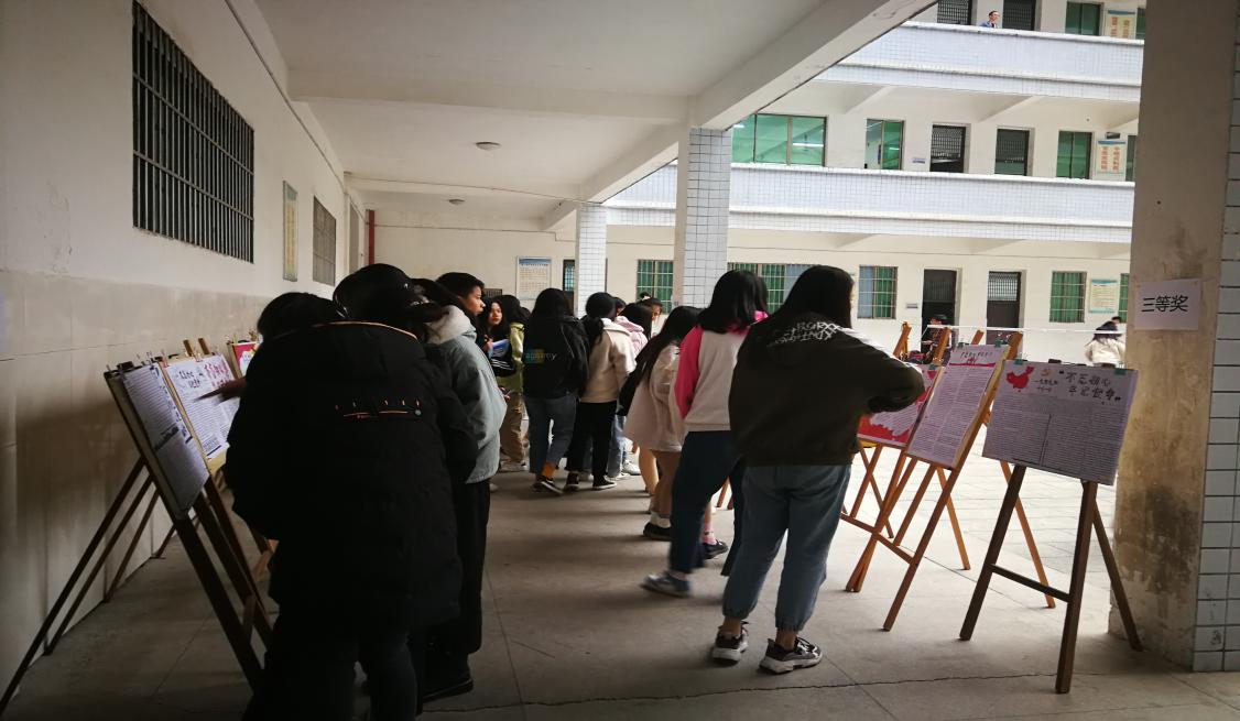 衡陽(yáng)技師學(xué)院第七屆手抄報(bào)比賽活動(dòng)成功舉辦