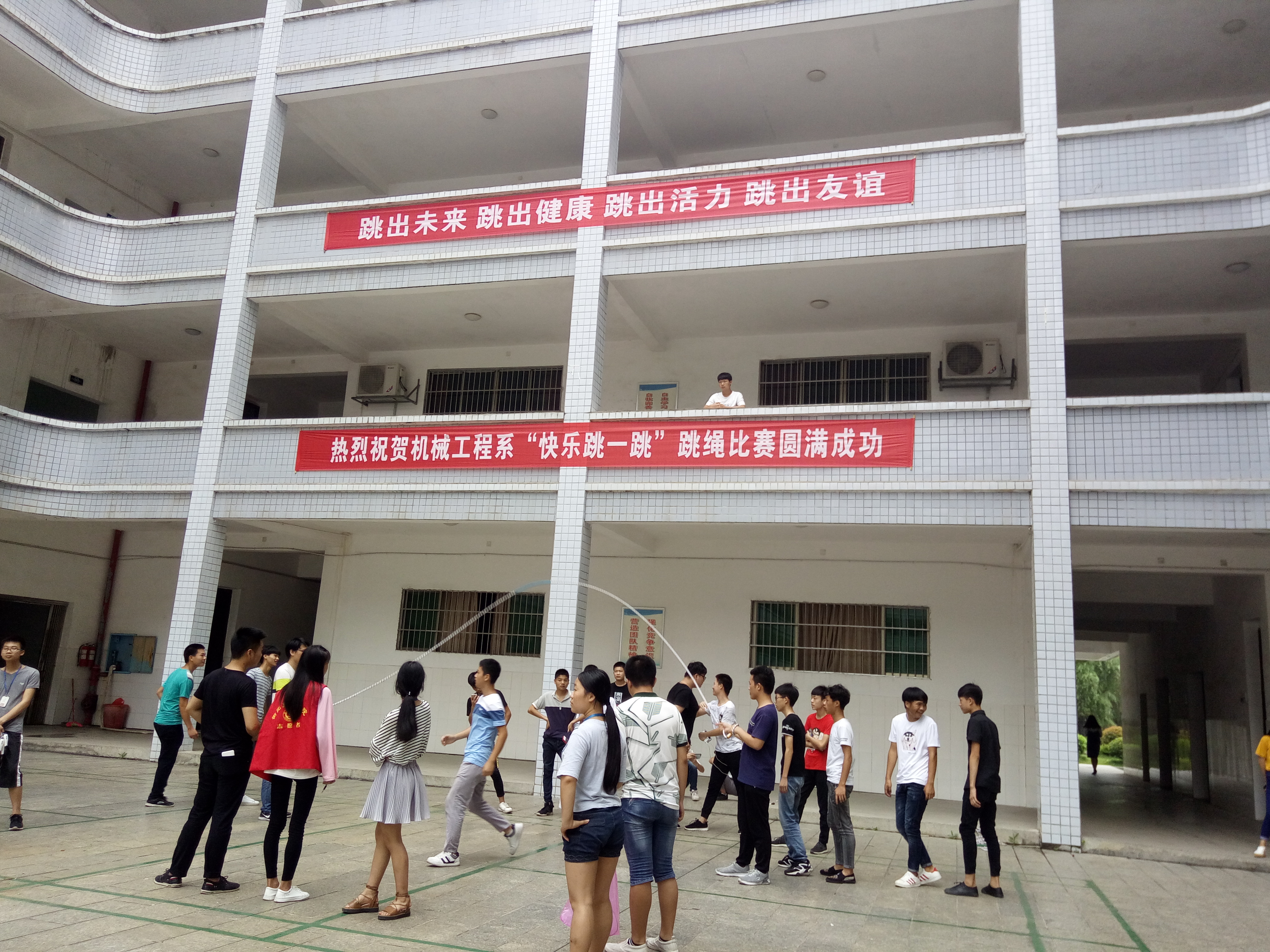 燃情五月，跳動的青春—— 機械工程系師生跳繩比賽