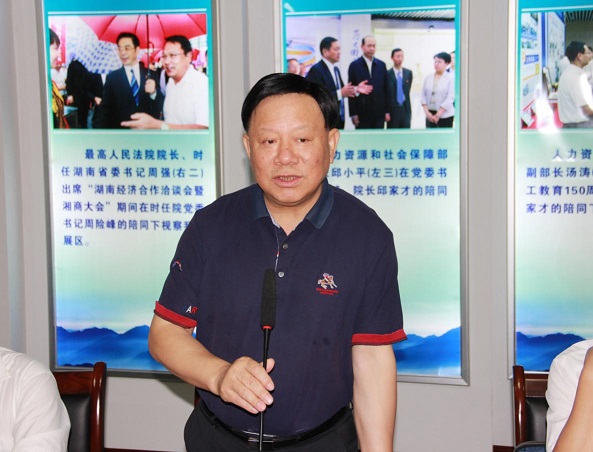 衡陽技師學(xué)院舉行“不忘初心、牢記使命”主題教育讀書班專題講座