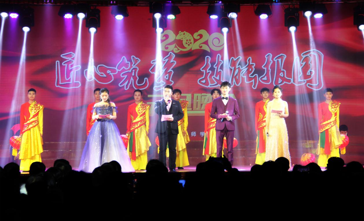 衡陽(yáng)技師學(xué)院2020“匠心筑夢(mèng) 技能報(bào)國(guó)”元旦晚會(huì)成功舉辦