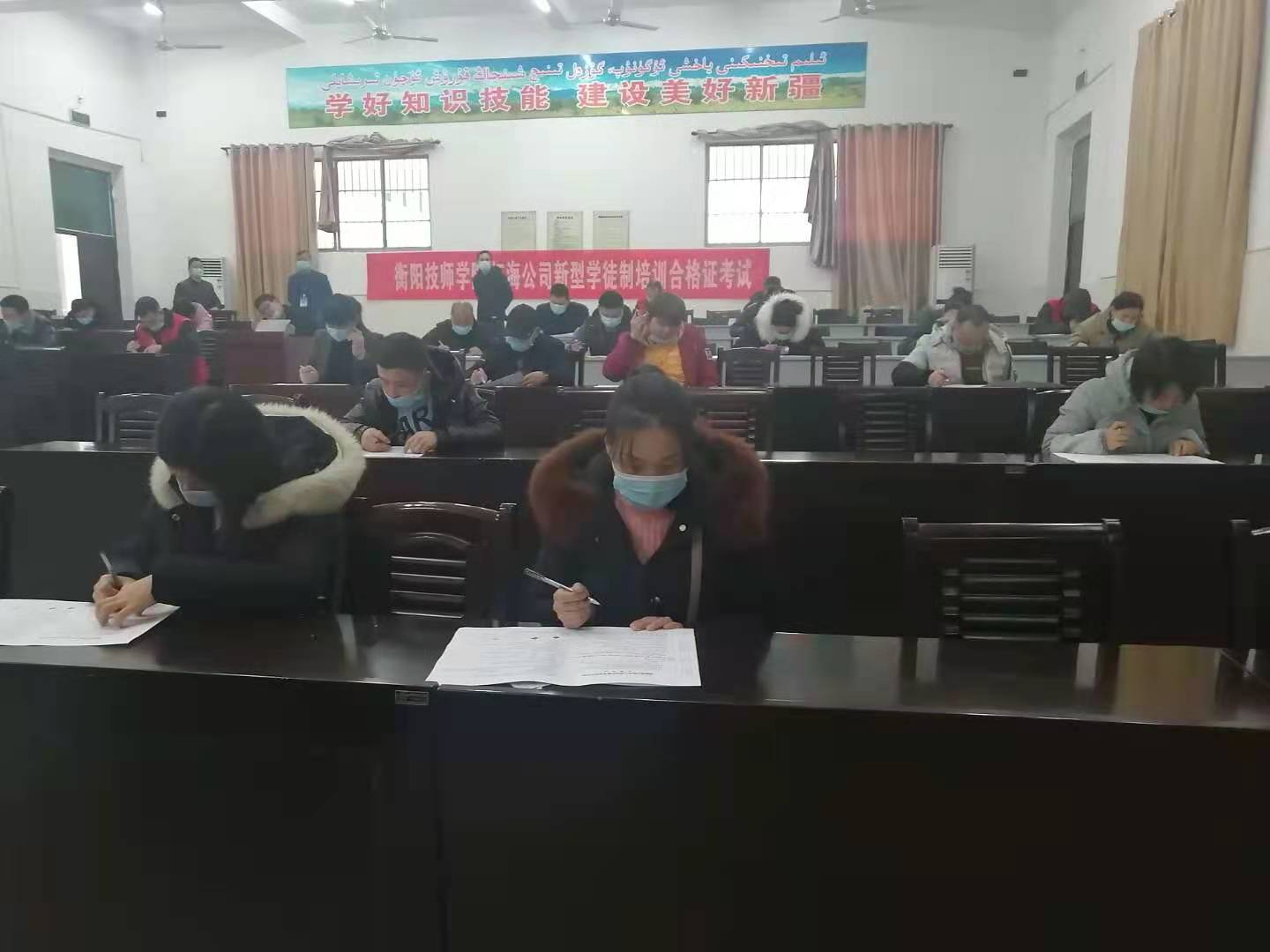 新型學徒制培訓班結(jié)業(yè)考試