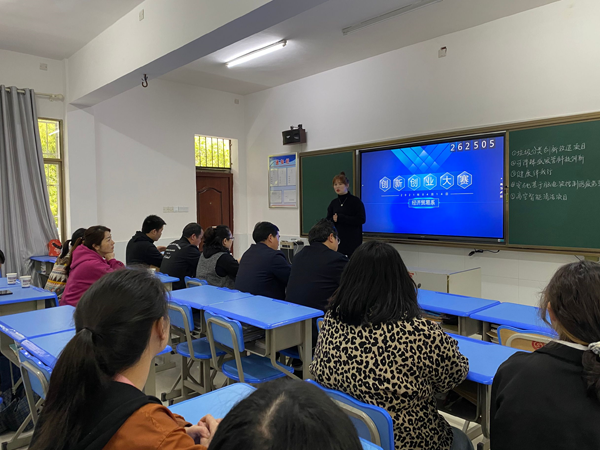 經(jīng)濟貿(mào)易系舉行2021年度創(chuàng)新創(chuàng)業(yè)大賽