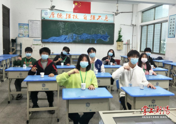 拒絕“emo”，守護(hù)學(xué)生們的心靈綠碼