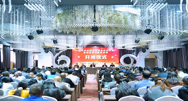 我院承辦的衡陽(yáng)市 2024 年度基層農(nóng)技推廣體系改革與建設(shè)培訓(xùn)班（種植業(yè)）圓滿舉行