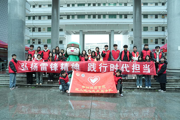 衡陽技師學院：三月春風暖人心，雷鋒精神永傳承