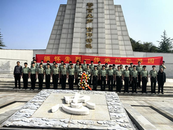 學(xué)院軍事社團(tuán)開展清明祭英烈教育活動(dòng)