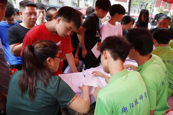 衡陽技師學(xué)院喜迎2025級新生入學(xué)報到