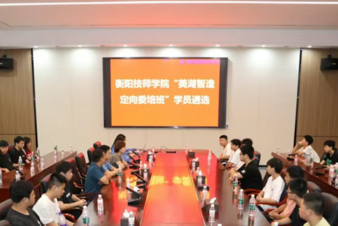 衡陽技師學院育人新模式：車間即課堂、廠區(qū)成考場