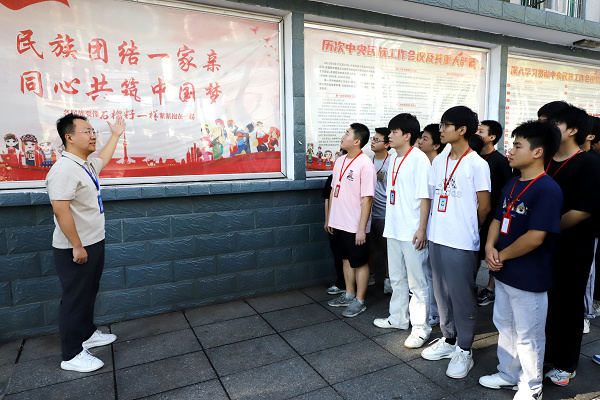 民族團(tuán)結(jié)共逐夢(mèng)，石榴花開籽同心 ——衡陽技師學(xué)院深入開展鑄牢中華民族共同體意識(shí)主題宣講活動(dòng)