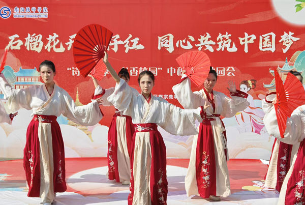 衡陽技師學(xué)院：“石榴花開籽籽紅 同心共筑中國夢”——詩韻四季·書香校園詩詞游園會活動