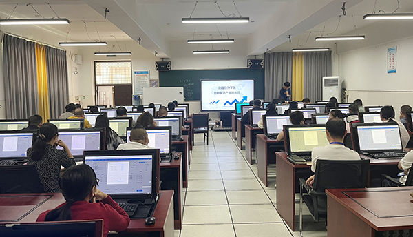 學(xué)院召開2025年度資產(chǎn)管理系統(tǒng)培訓(xùn)會