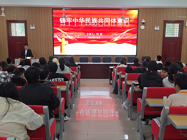 湖南省民族團(tuán)結(jié)進(jìn)步模范個(gè)人劉超宣講鑄牢中華民族共同體意識(shí)