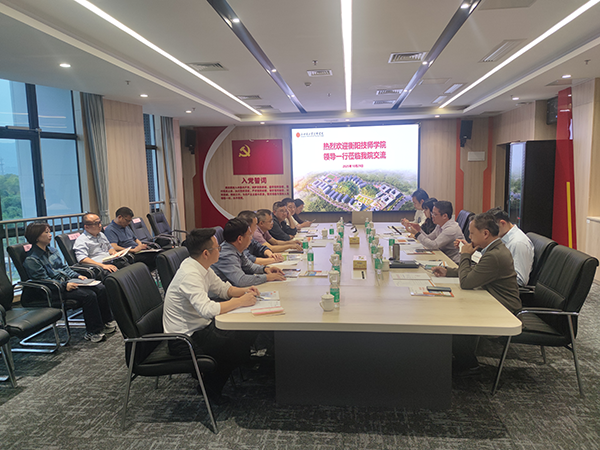 校際交流拓思路 互學(xué)互鑒促提升——衡陽(yáng)技師學(xué)院赴廣州市工貿(mào)技師學(xué)院學(xué)習(xí)交流