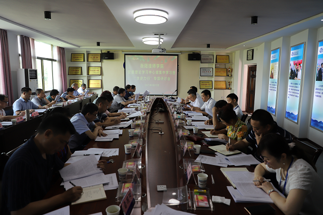 衡陽(yáng)技師學(xué)院黨委理論學(xué)習(xí)中心組開(kāi)展“學(xué)史力行”專題學(xué)習(xí)研討