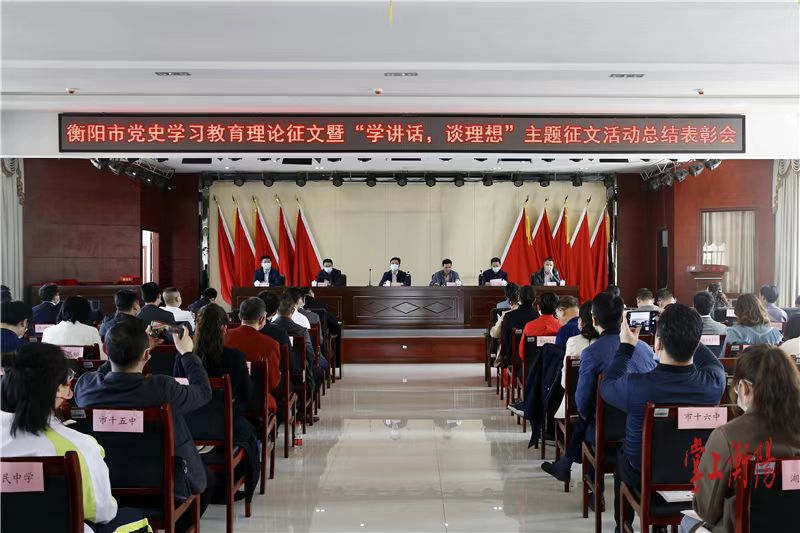 衡陽(yáng)技師學(xué)院師生在衡陽(yáng)市“學(xué)講話，談理想”主題征文活動(dòng)中喜獲佳績(jī)