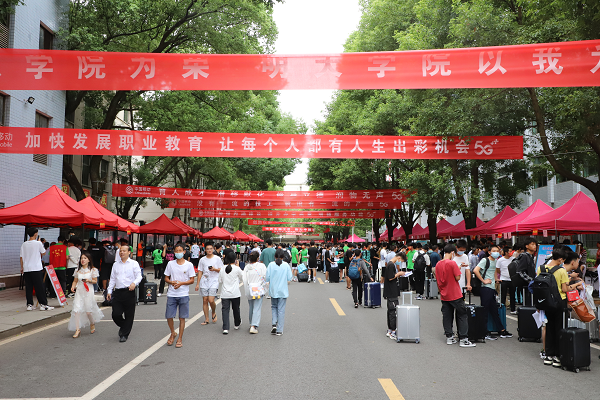 喜迎“萌新”！衡陽技師學(xué)院2022級新生來校報到