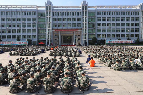 衡陽技師學(xué)院2022年新生軍訓(xùn)動(dòng)員大會(huì)暨授旗儀式圓滿舉行