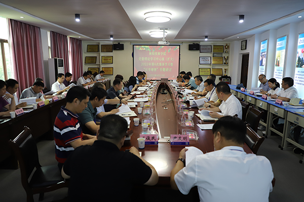 學(xué)院黨委理論學(xué)習(xí)中心組（擴(kuò)大）開(kāi)展2023年第6次集體學(xué)習(xí)暨“以學(xué)增智”專題研討