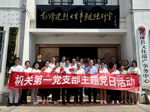 衡陽(yáng)技師學(xué)院機(jī)關(guān)第一黨支部：這場(chǎng)主題黨日活動(dòng)“走實(shí)”更“入心”