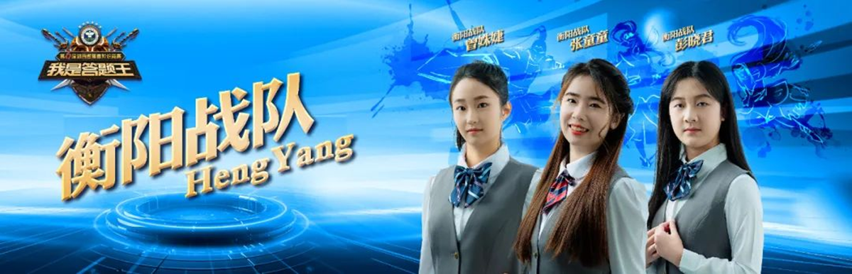 喜報 我院張童童老師、彭曉君同學(xué)在第六屆“我是答題王”湖南省禁毒知識競賽中榮獲團隊一等獎