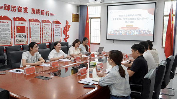 學(xué)院赴益陽職業(yè)技術(shù)學(xué)院、中南大學(xué)“56度中南”工作室調(diào)研交流