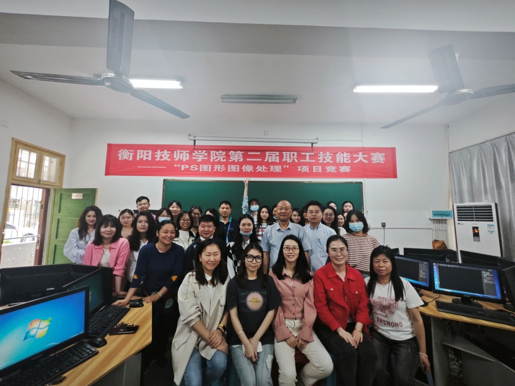 現(xiàn)代物流學院第二屆 “Photoshop圖形圖像處理”職工技能大賽圓滿落幕