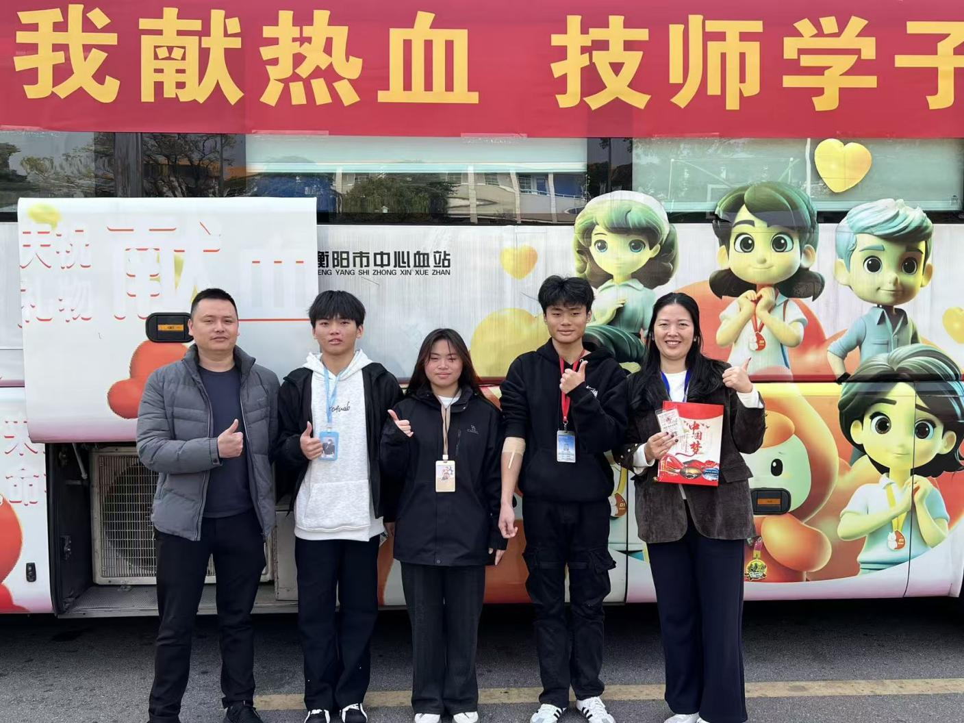 黨建引領(lǐng)聚合力 青春熱血踐初心——現(xiàn)代物流學(xué)院開(kāi)展愛(ài)心獻(xiàn)血志愿服務(wù)活動(dòng)
