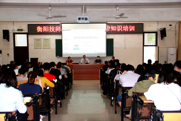 “疫”學(xué)堂開課，筑牢復(fù)學(xué)防疫安全線