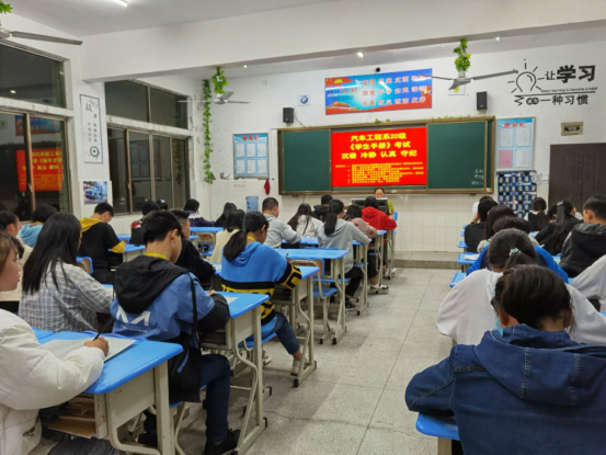 學手冊，知規(guī)范，見行動