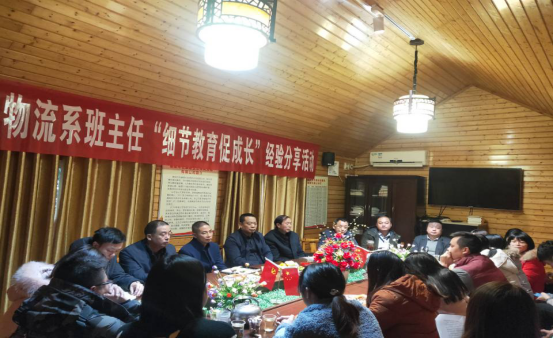 在交流中分享經驗，在溝通中提升德育智慧