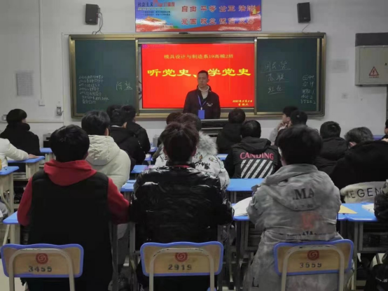 “開學第一課”助力學生犇跑2021