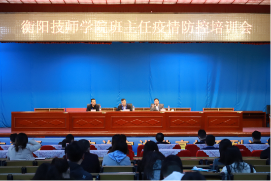 守土有責(zé)，守土盡責(zé)，守土當(dāng)責(zé)