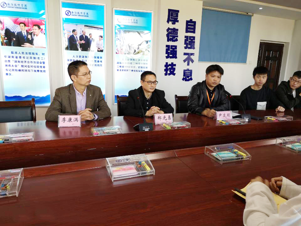 信息系2019年師院計科系師范生教育實習指導工作方案