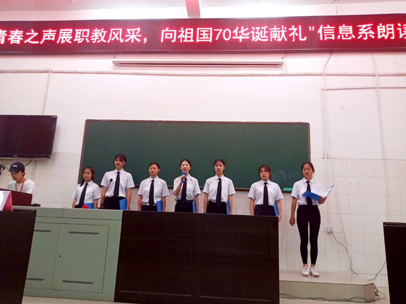 職教風(fēng)采，向祖國(guó)70華誕獻(xiàn)禮 朗讀大賽照片2.jpg