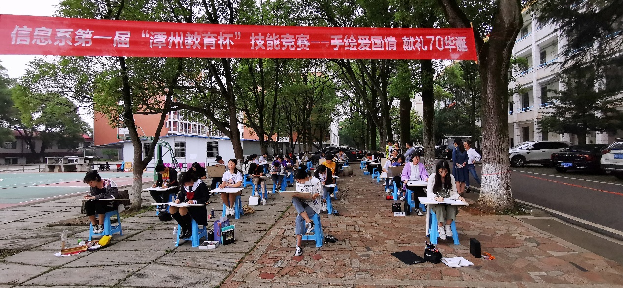 “手繪愛國情、獻(xiàn)禮70華誕”手繪比賽