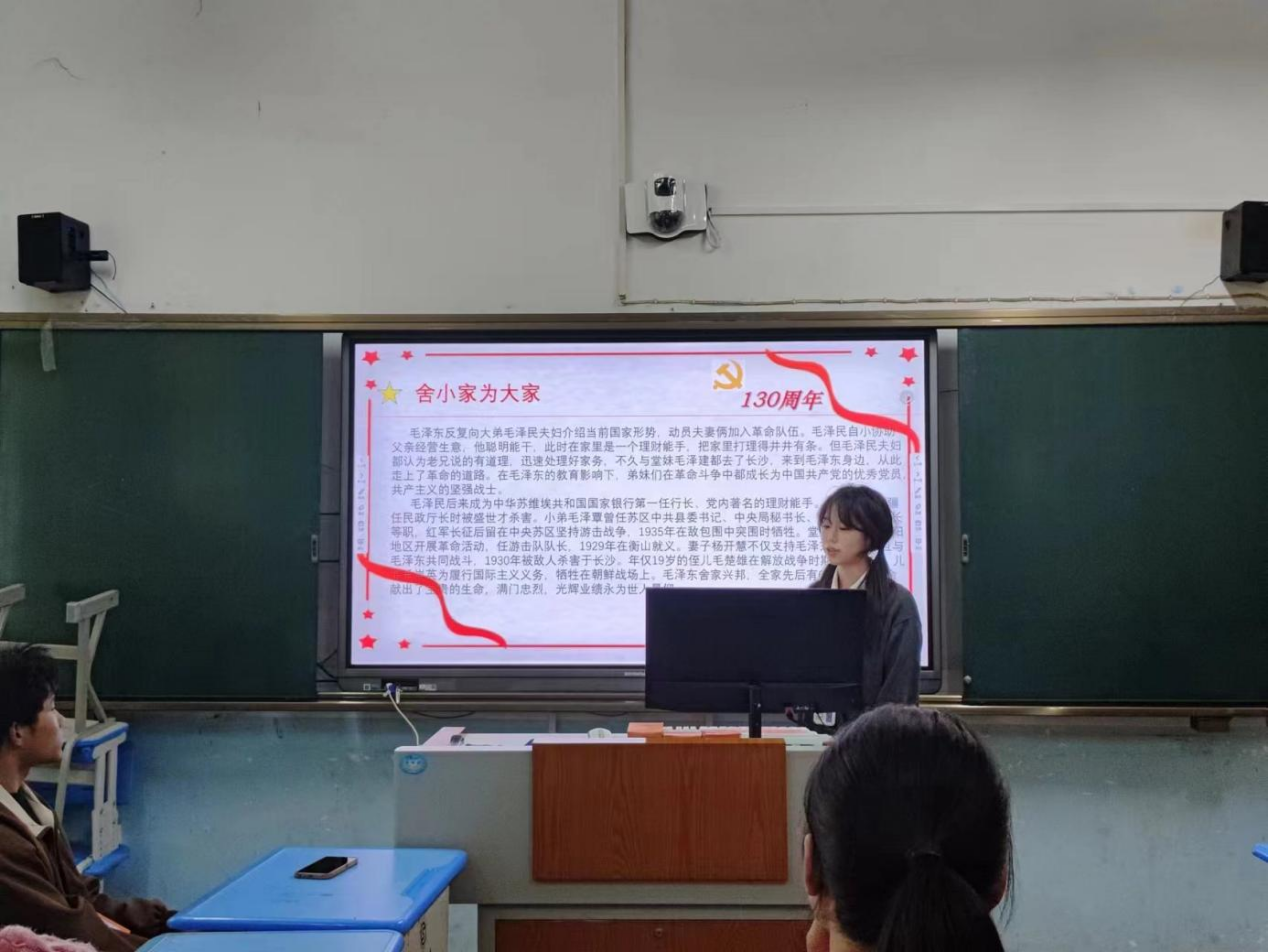 信息工程學(xué)院開展“紀念毛澤東誕辰130周年”系列活動——微宣講比賽