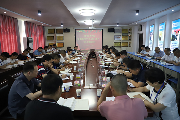 【基礎(chǔ)數(shù)據(jù)】學(xué)院黨委理論學(xué)習(xí)中心組（擴(kuò)大）舉行2024年第3次集體學(xué)習(xí)